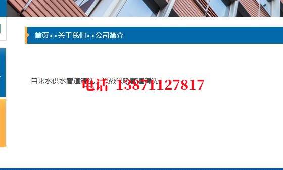 济南热力通气管道内部清洗石油管道清洗油垢